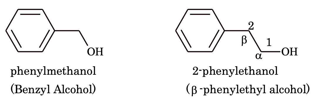 aromatic alcohols