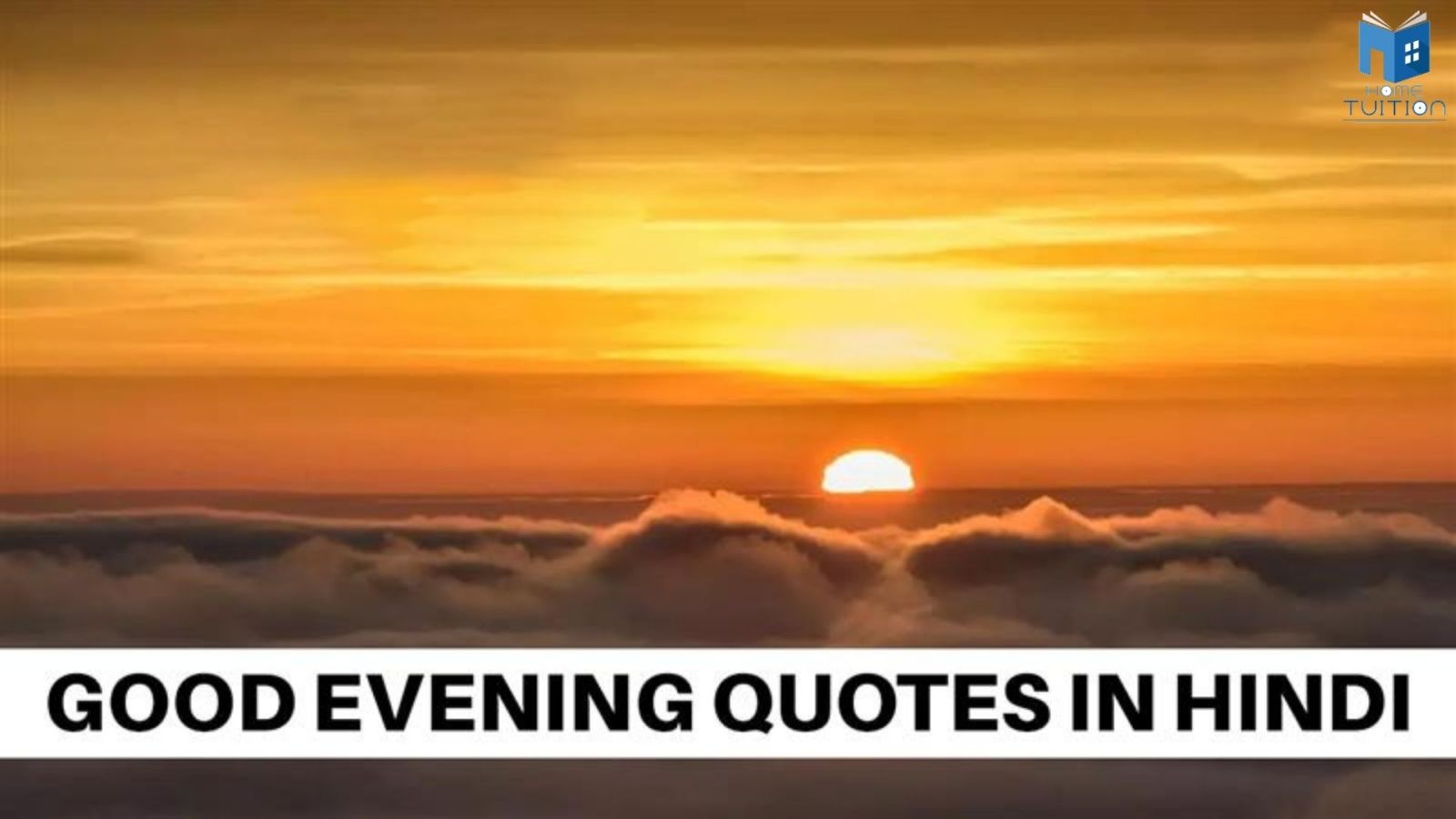 good evening quotes in hindi 