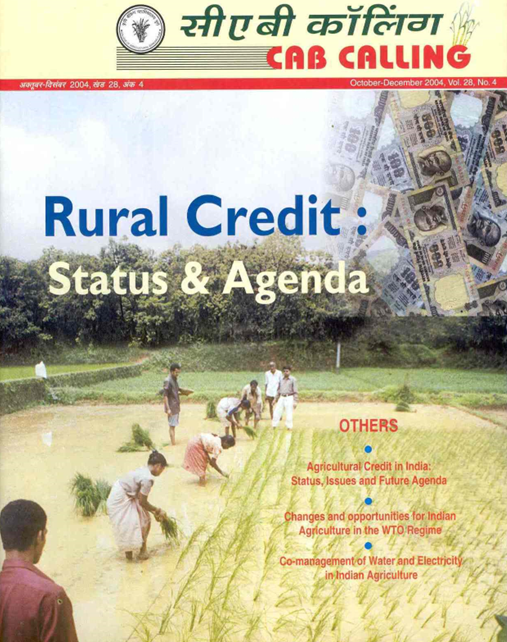 Rural credit