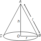 Curved Surface Area of a Cone