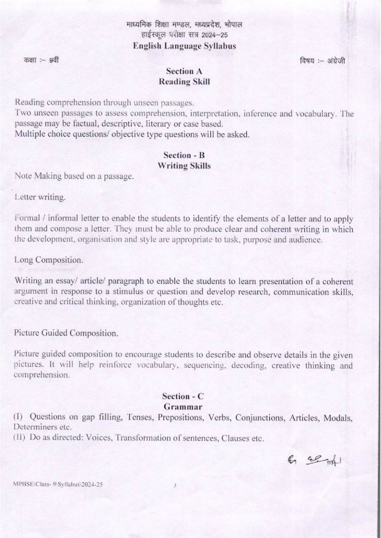 MP Board Class 9 syllabus for English