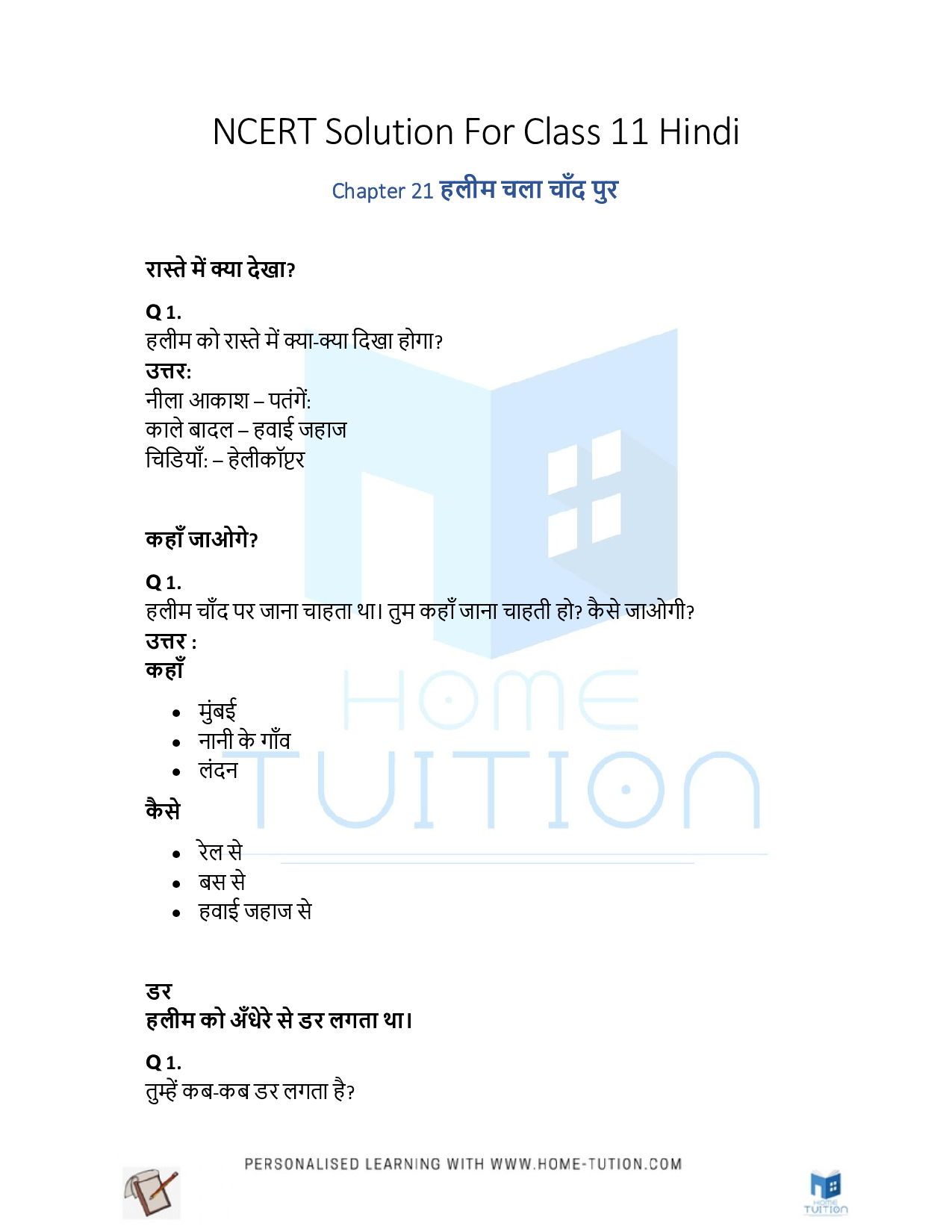 NCERT Solution for Class 1 Hindi Chapter 21 Halim Chala Chand Par (हलीम-चला-चाँद-पर)