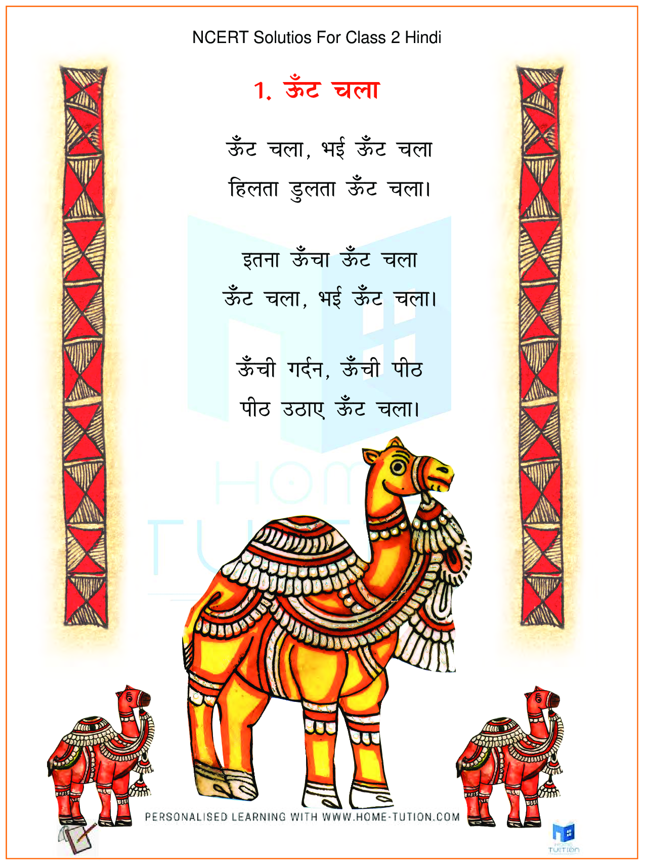 NCERT Solutions for Class 2 Hindi ऊँट चला