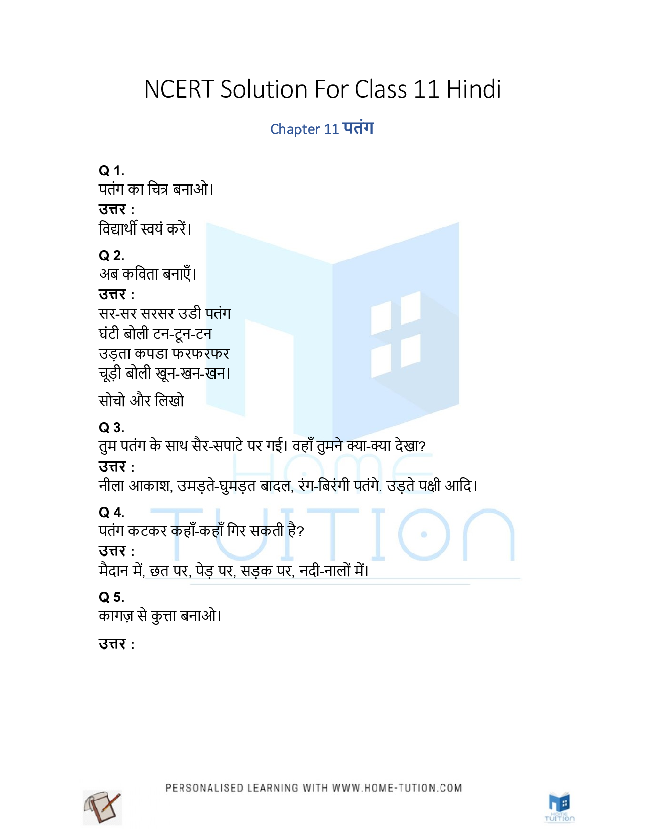 NCERT Solution for Class 1 Hindi Chapter 11 Patang (पतंग)