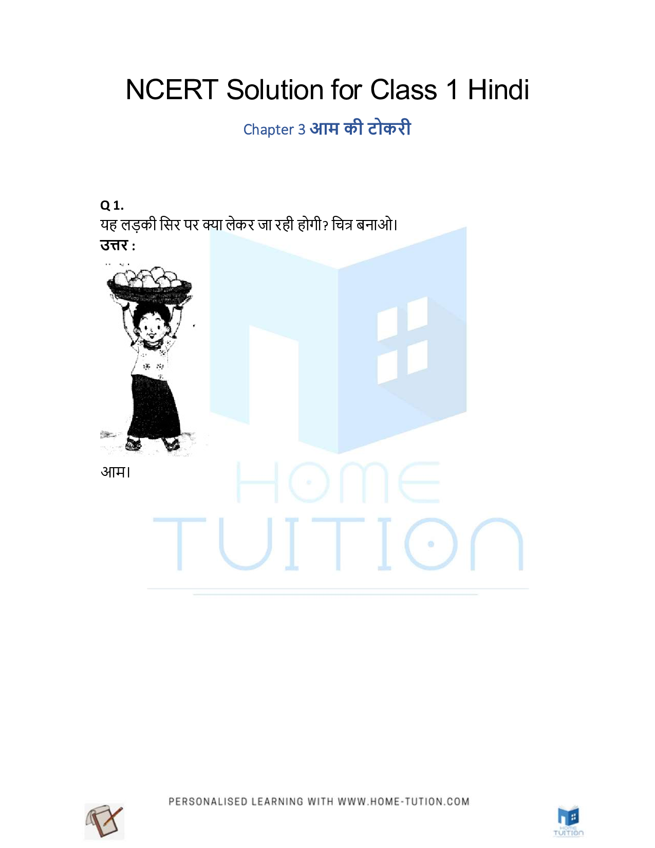 NCERT Solution for Class 1 Hindi Chapter 3 Aam Ki Tokri(आम-की-टोकरी)