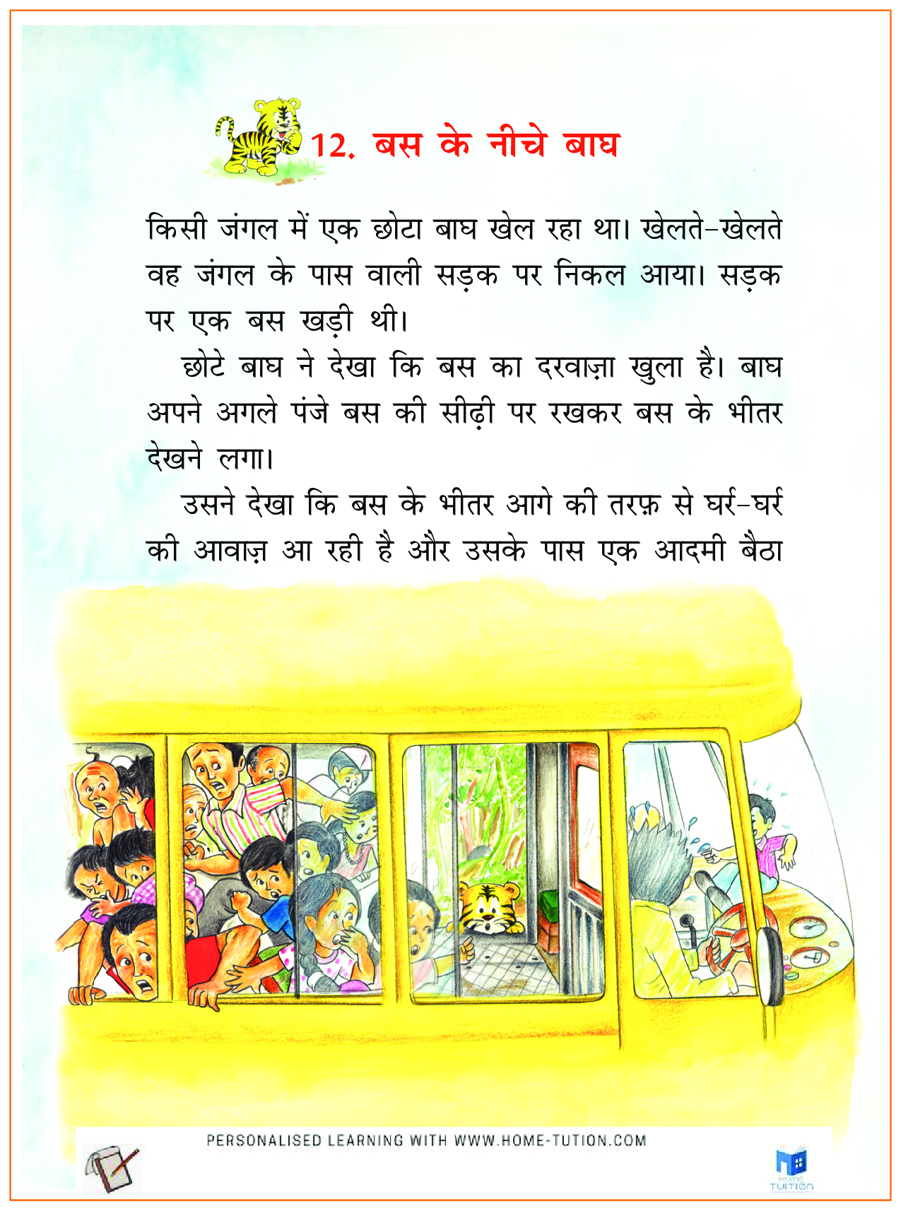 NCERT Solutions for Class 2 Hindi बस के नीचे बाघ
