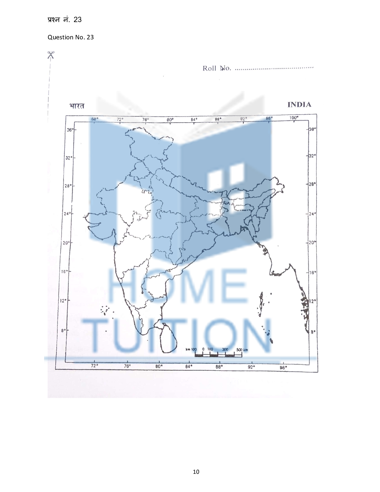 MPBSE 12th Sample Papers for History