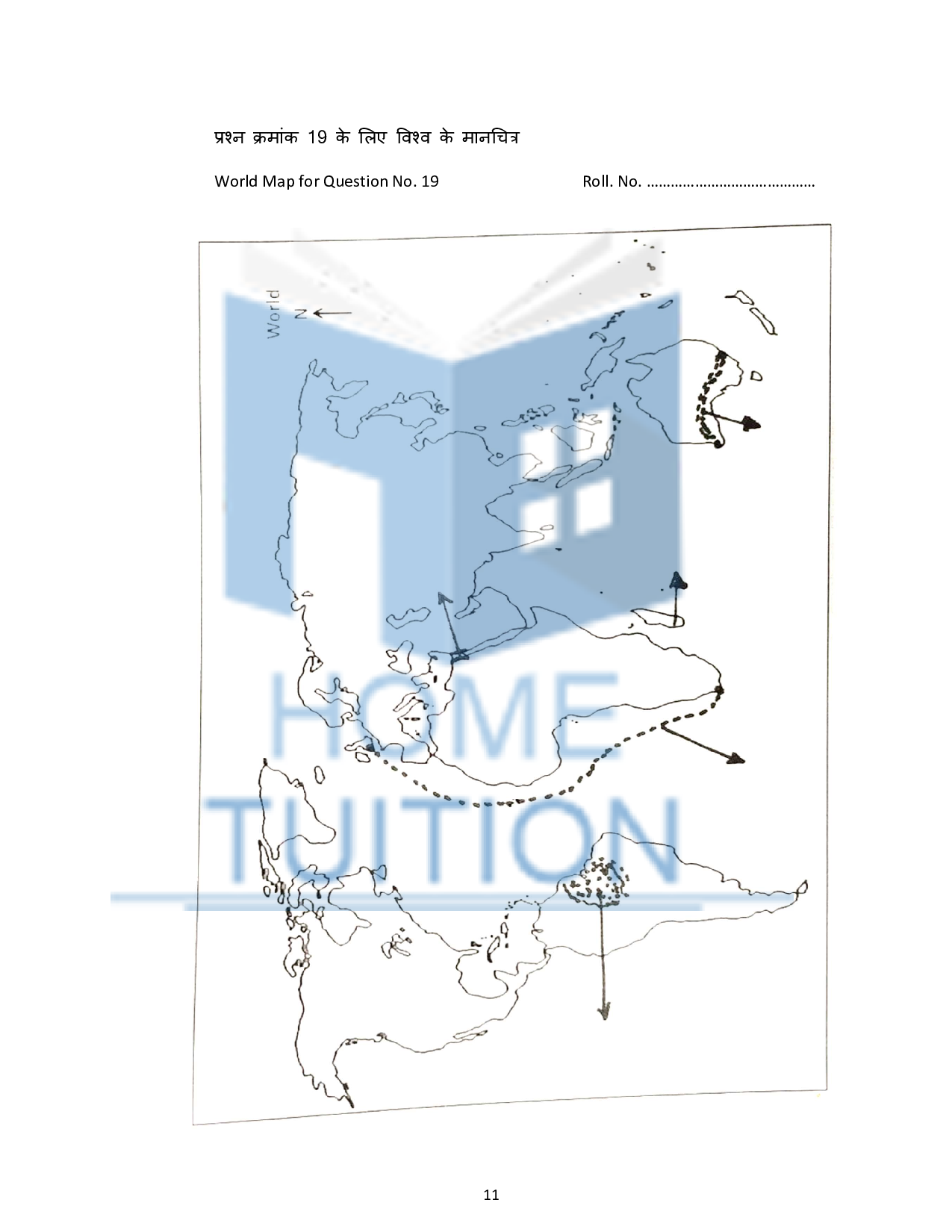 MPBSE 12th Sample Papers for Geography