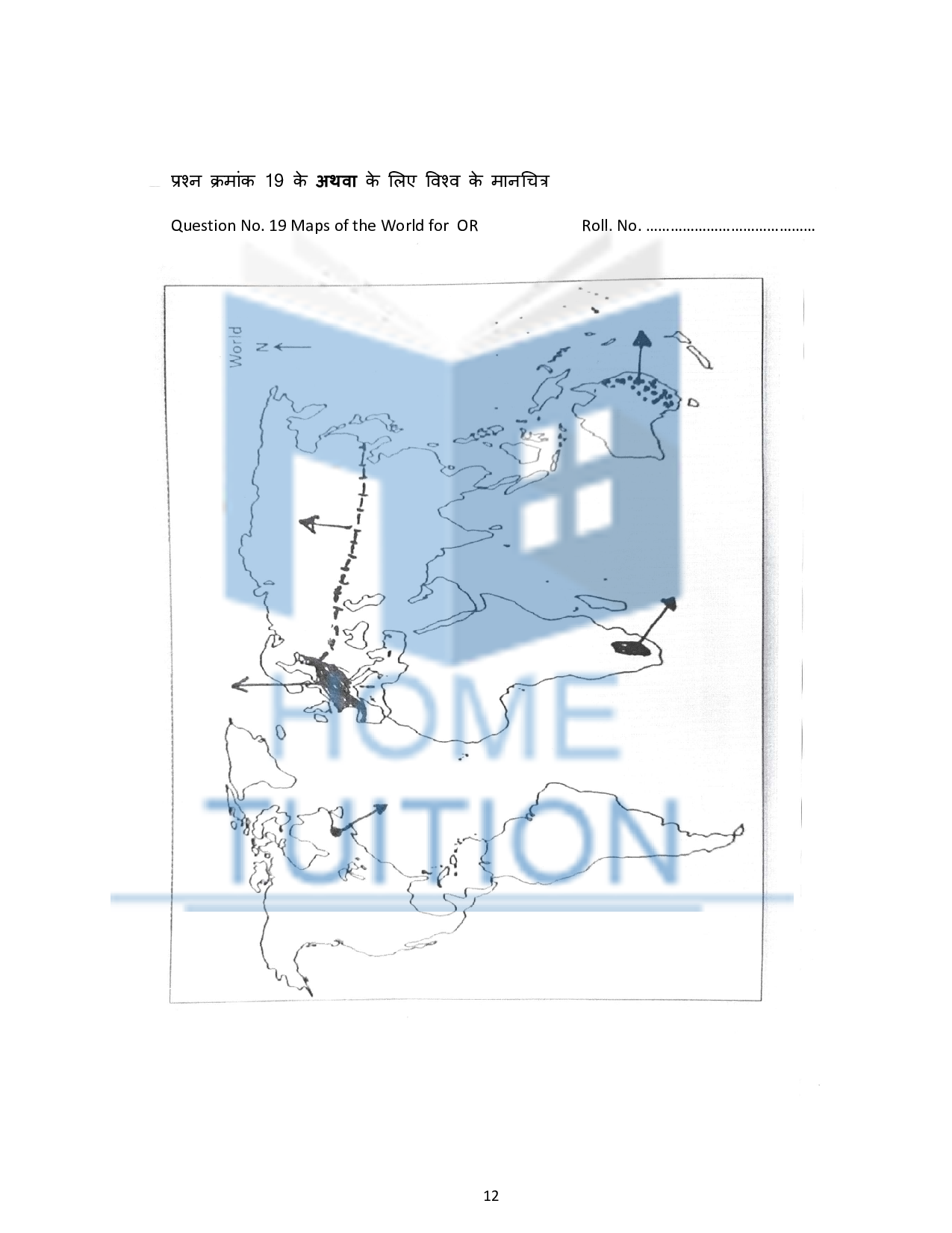 MPBSE 12th Sample Papers for Geography