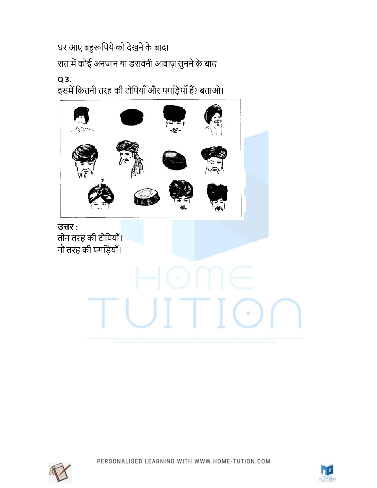 NCERT Solution for Class 1 Hindi Chapter 13 Bandar Gaya Khet Main Bhag (बंदर-गया-खेत-में-भाग)