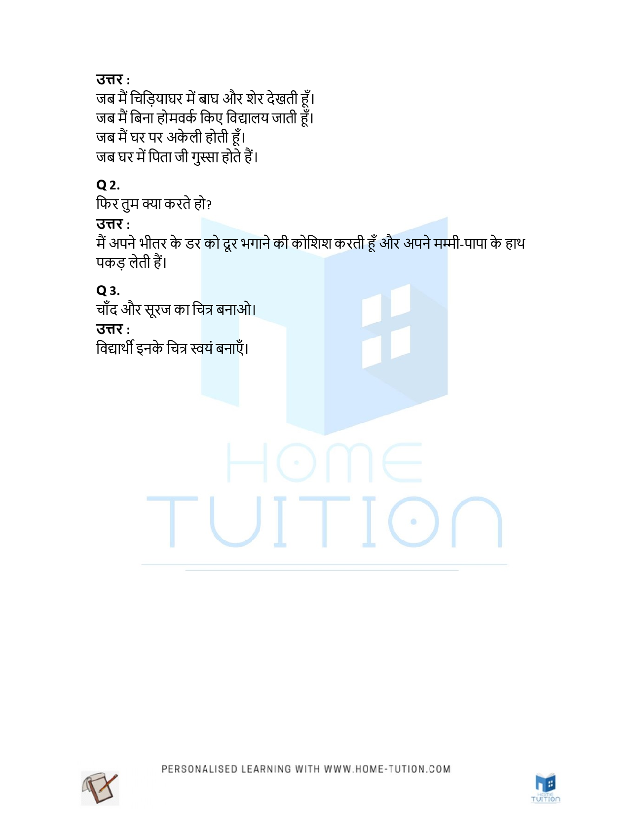 NCERT Solution for Class 1 Hindi Chapter 21 Halim Chala Chand Par (हलीम-चला-चाँद-पर)