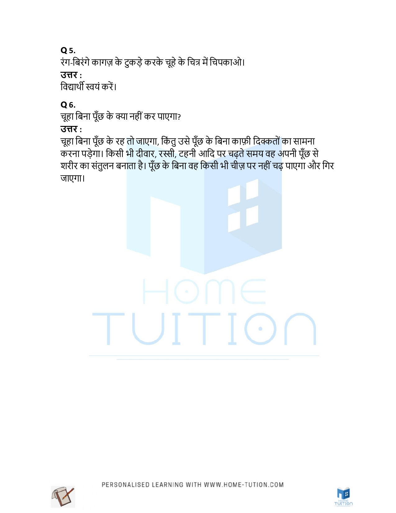 NCERT Solution for Class 1 Hindi Chapter 23 Saat Poonch Ka Chuha (सात-पूँछ-का-चूहा)
