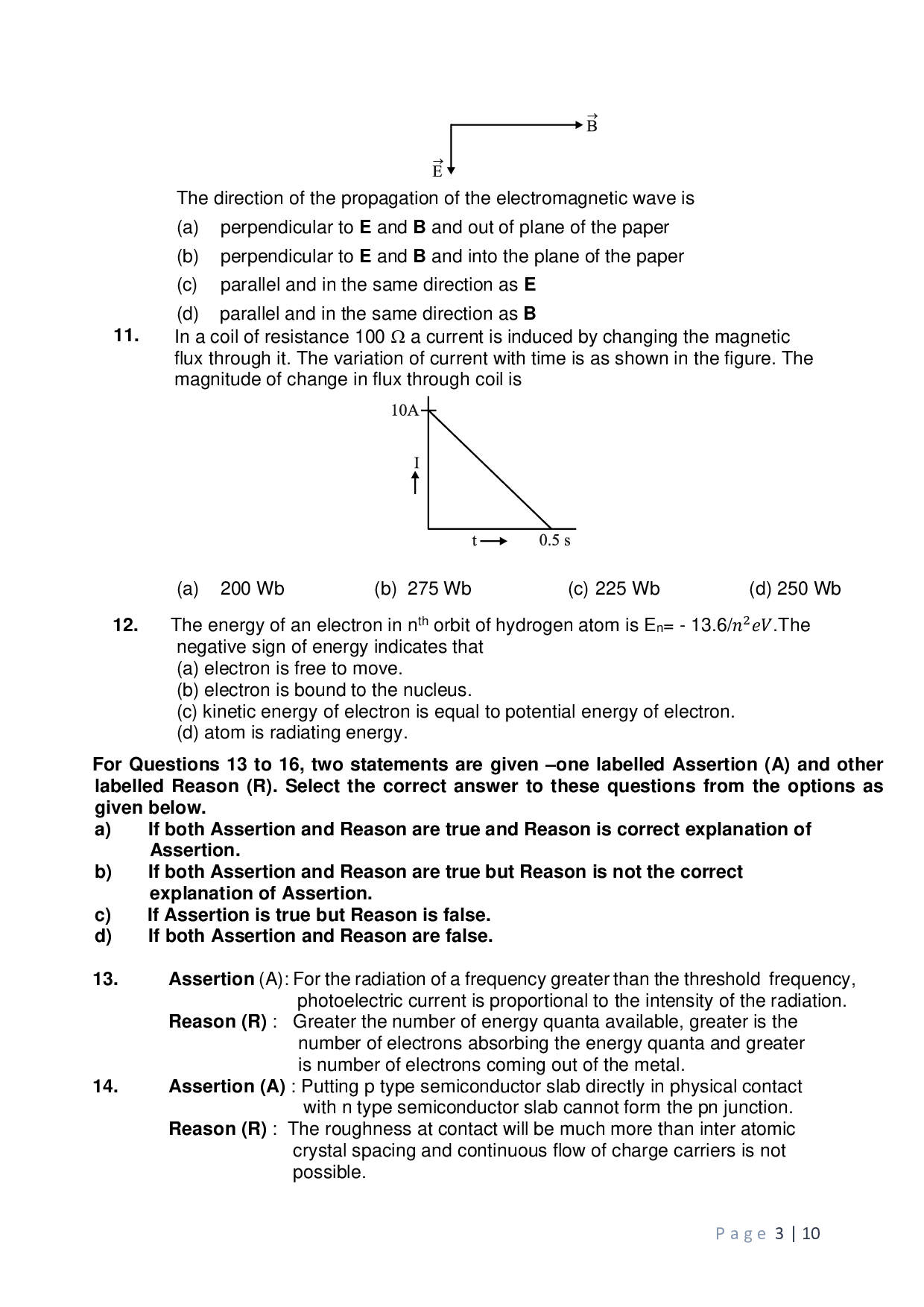 Class 12 Sample Papers for Physics