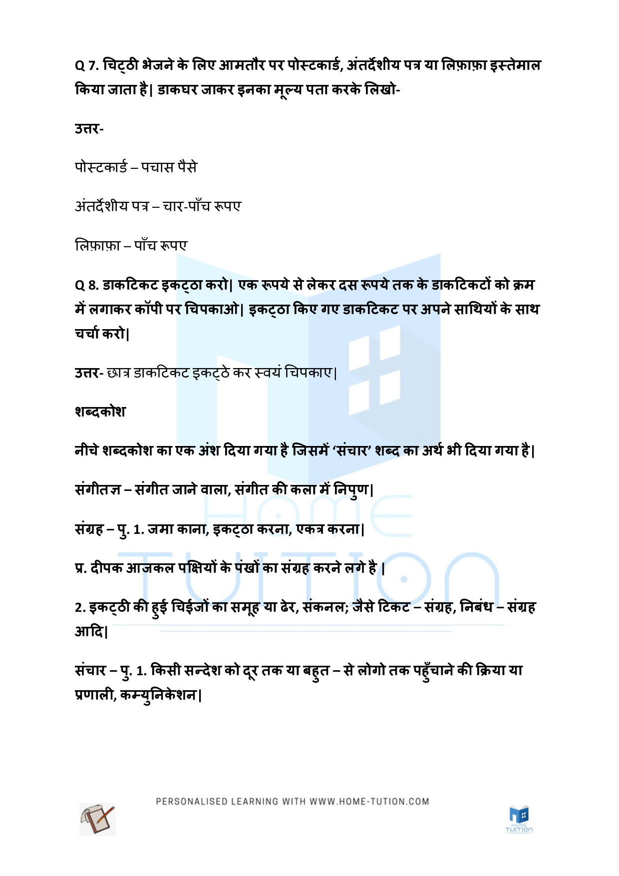 NCERT Solutions for Class 5 Hindi Rimjhim Chapter 6 चिटठी का सफर