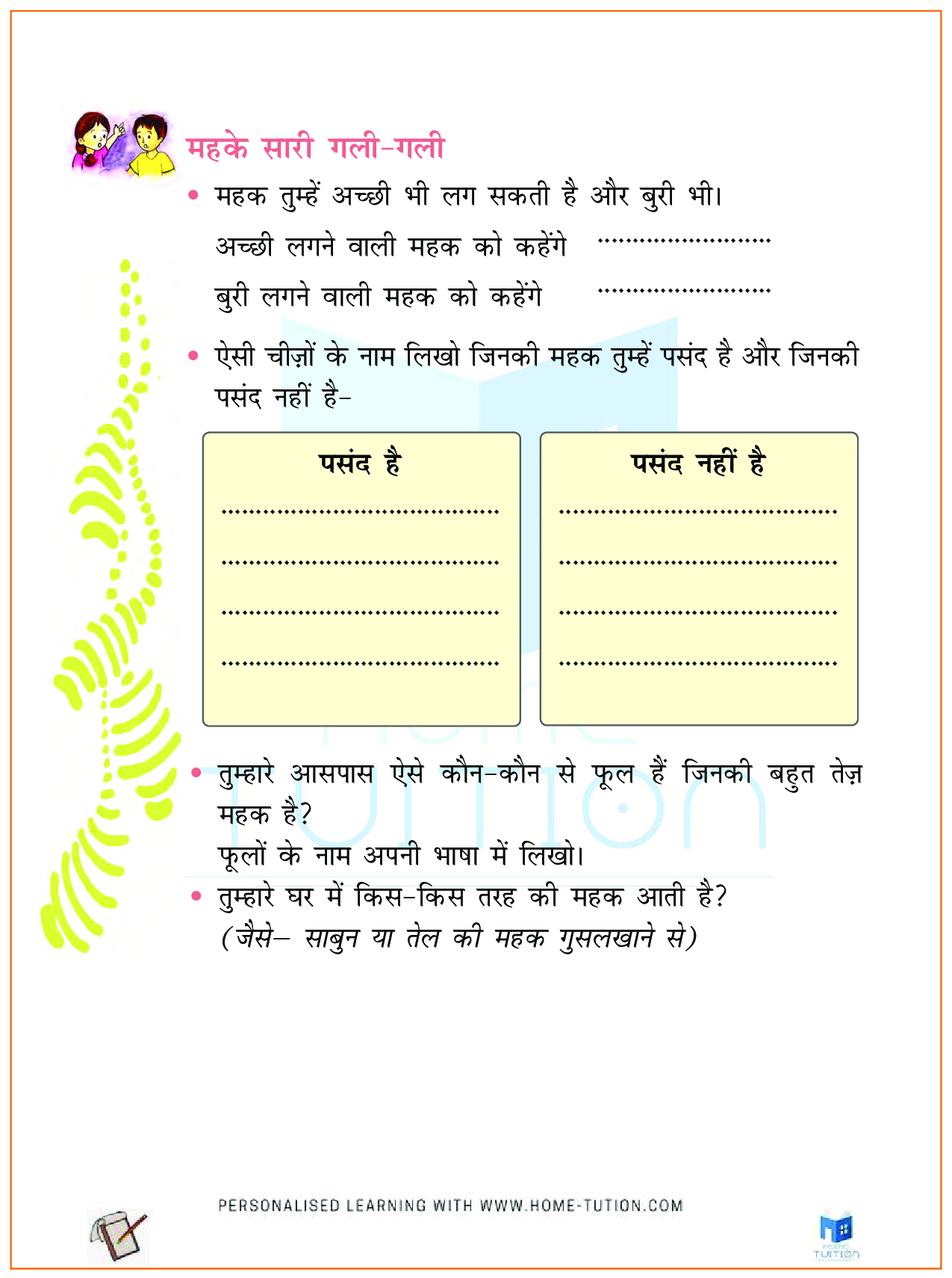 NCERT Solutions for Class 2 Hindi तितली और कली
