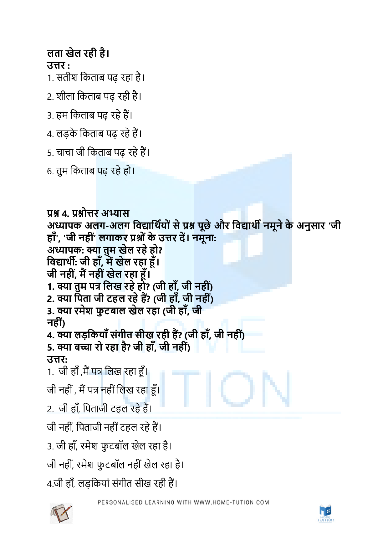 Chapter 9 कक्षा