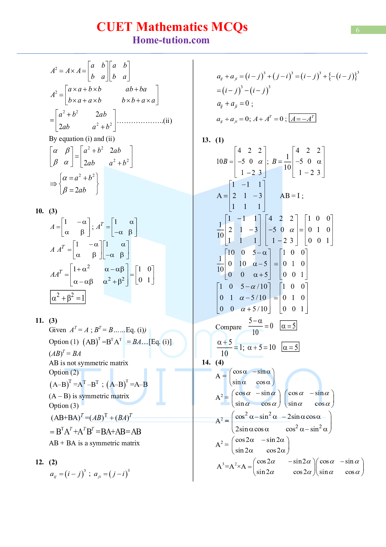CUET MCQ Questions For Maths Chapter-10 Matrices