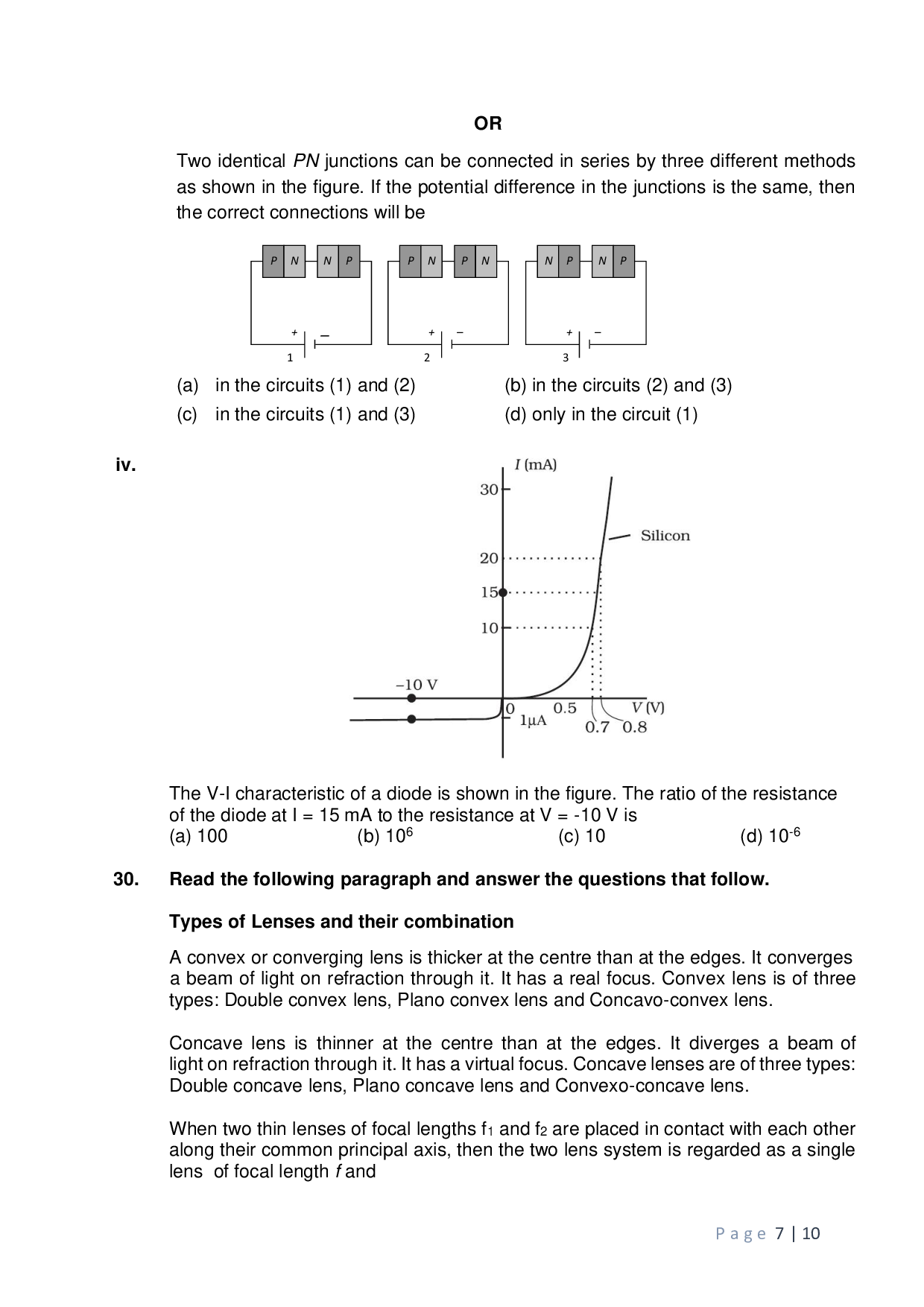 Class 12 Sample Papers for Physics