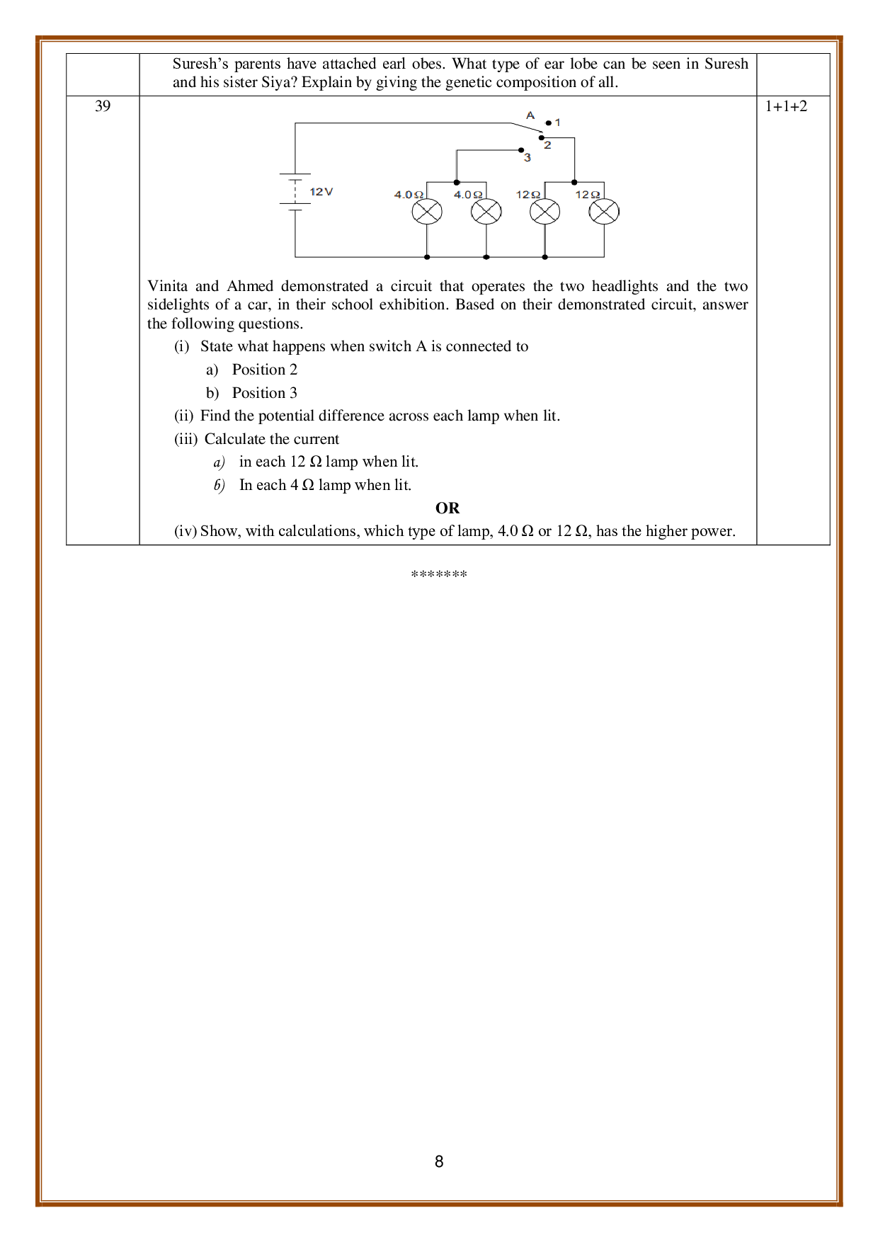 Sample Paper for Class 10 Science 