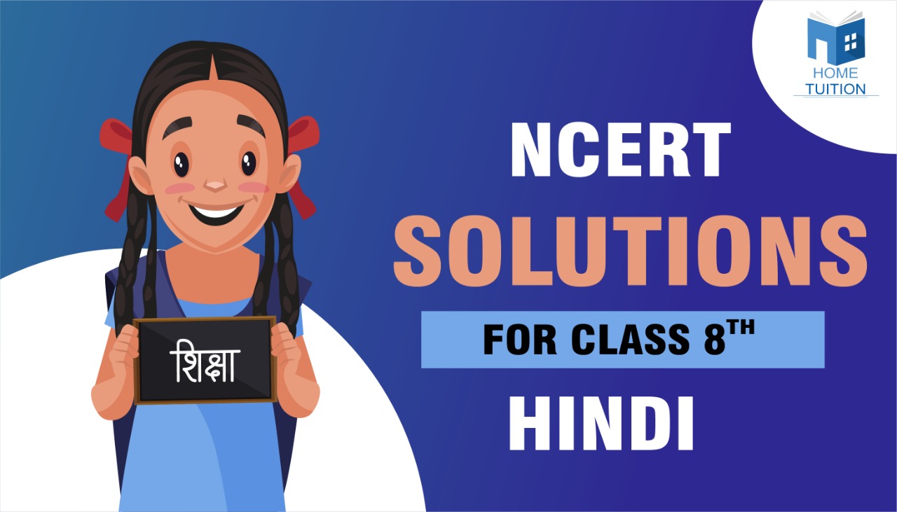 NCERT Solutions for Class 8 Hindi