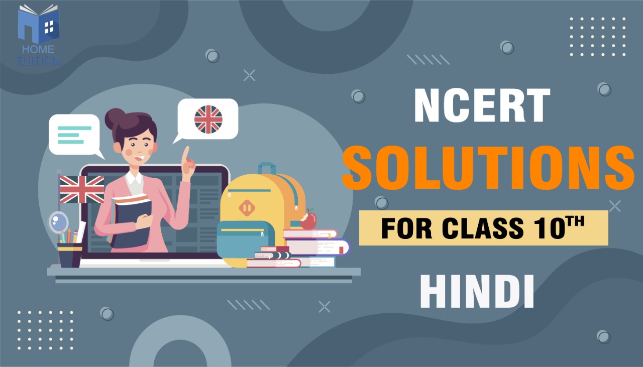 NCERT Solutions for Class 10 Hindi